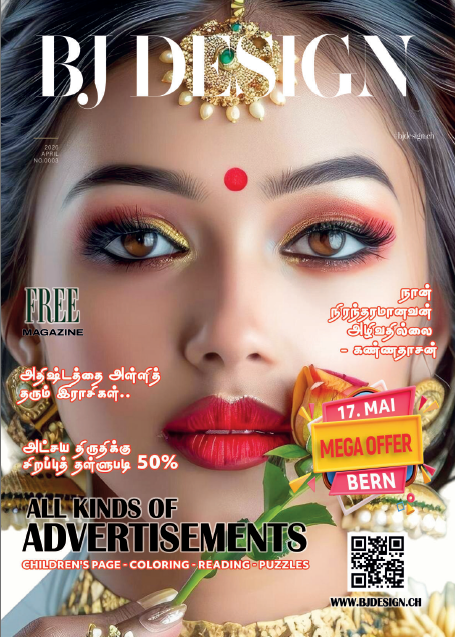 bj design magazine -april