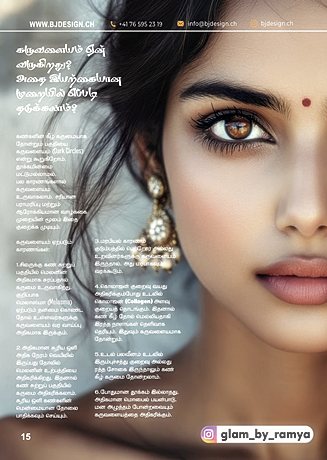 jULY 15- rAMYA rESERVIERT.jpg
